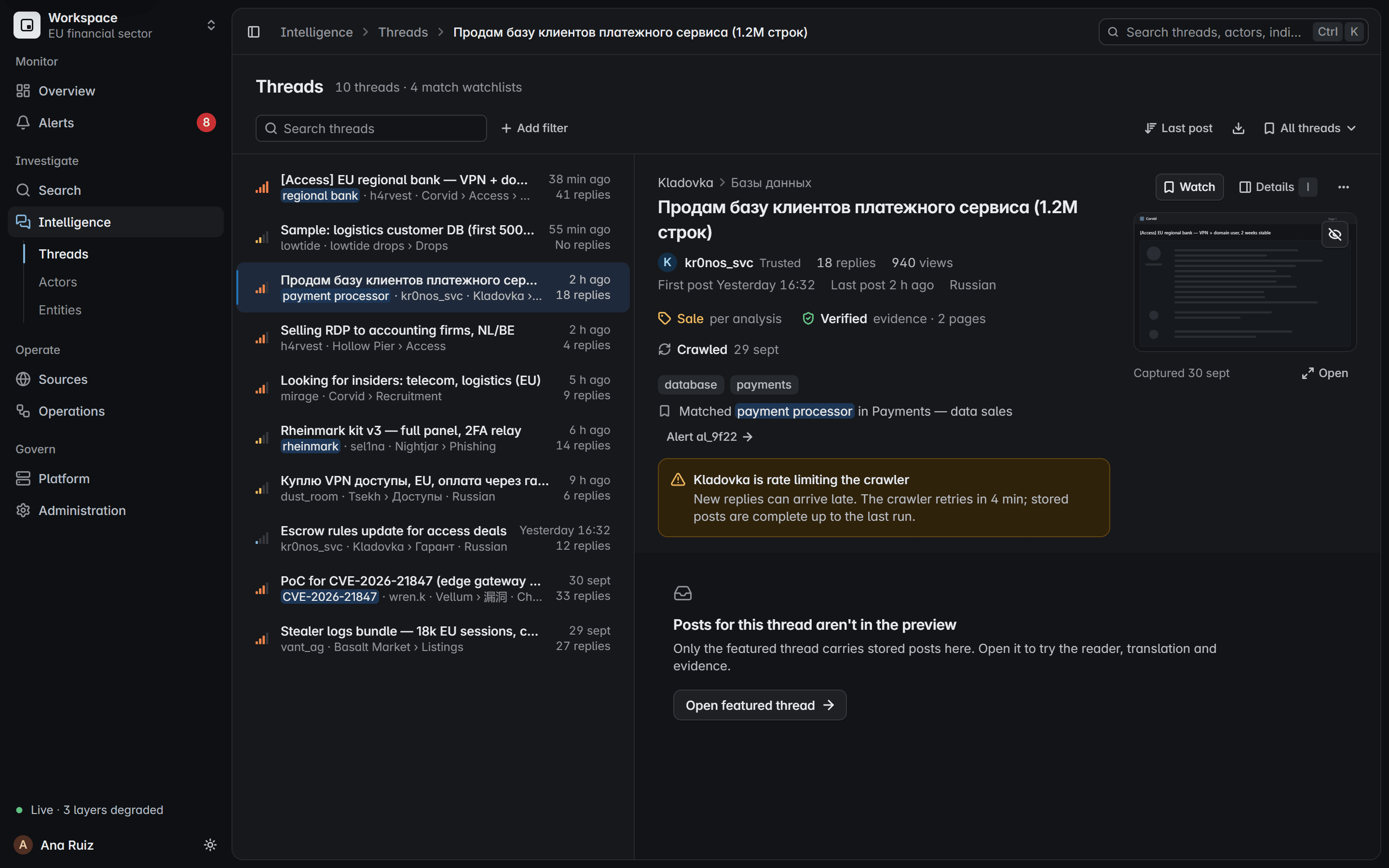 El lector de Corvidint avisando de que una fuente limita la recogida, así que las respuestas nuevas pueden llegar tarde